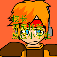 啊啊啊.png