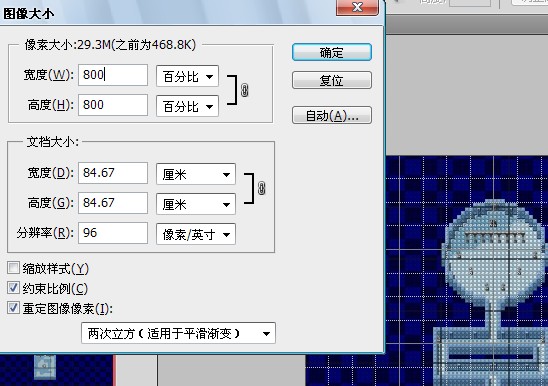 QQ截图20130805101836.jpg