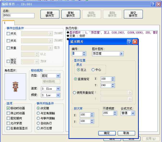 用法