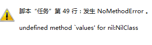 QQ截图20130805141634.png