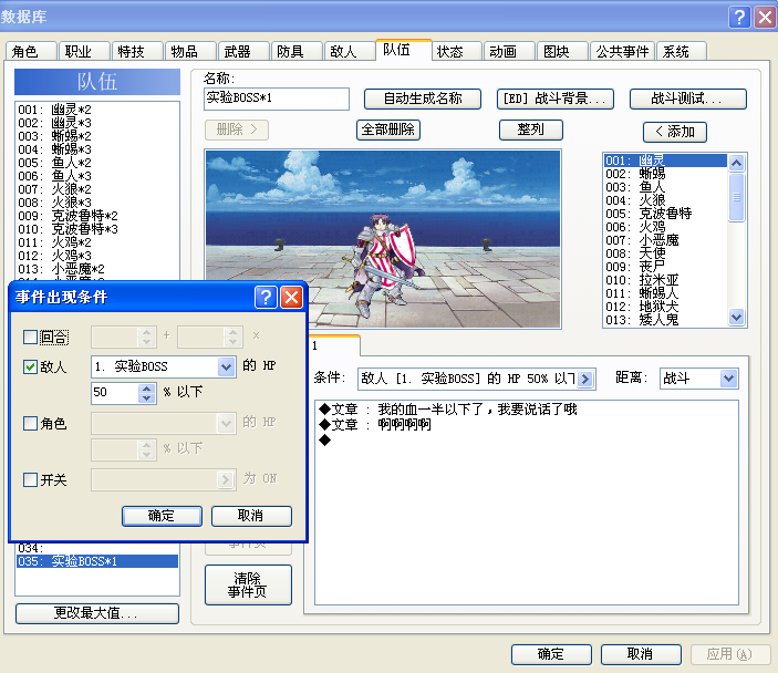 用法