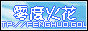 零度火花LOGO.gif