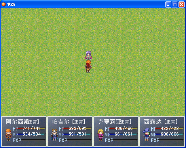 QQ截图20130805165846.png