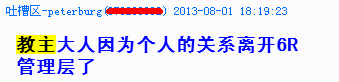 QQ拼音截图未命名.png