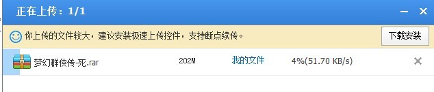 QQ图片20130805215508.jpg