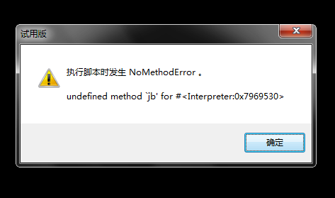 QQ截图20130805222455.png