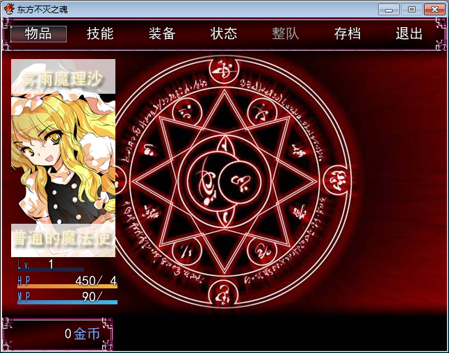 QQ截图20130805224636.png