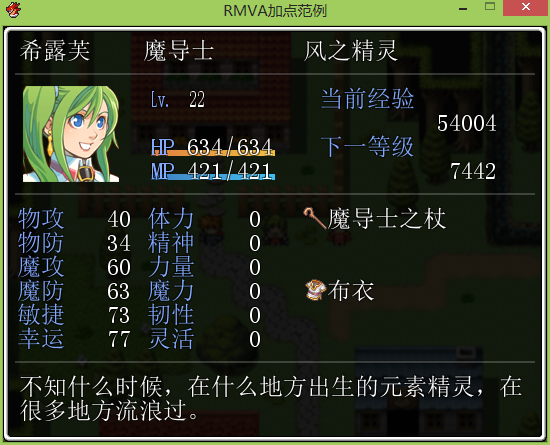 360软件小助手截图20130805232544.png