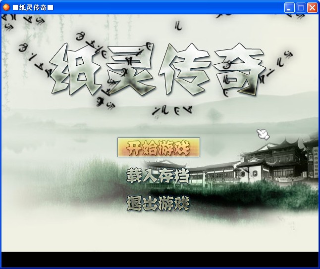 QQ截图20130806071205.jpg