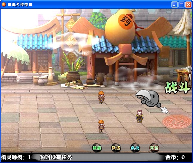QQ截图20130806071213.jpg