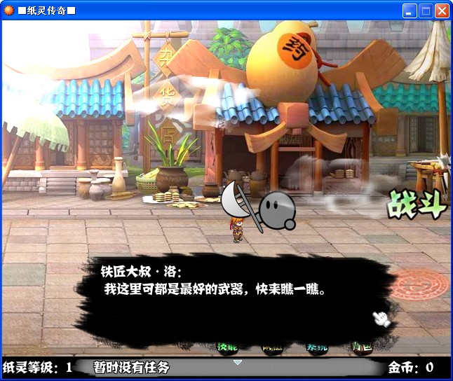 QQ截图20130806071223.jpg