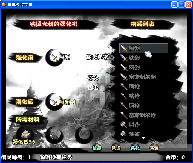 QQ截图20130806071229.jpg