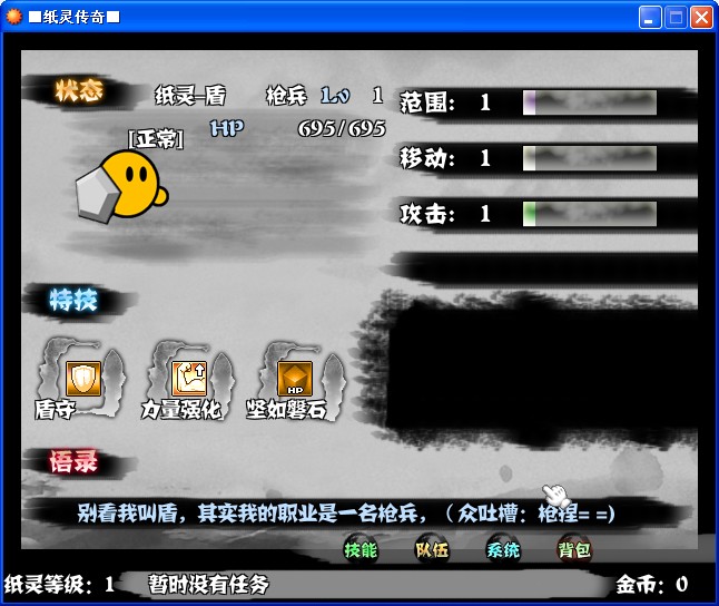 QQ截图20130806071256.jpg
