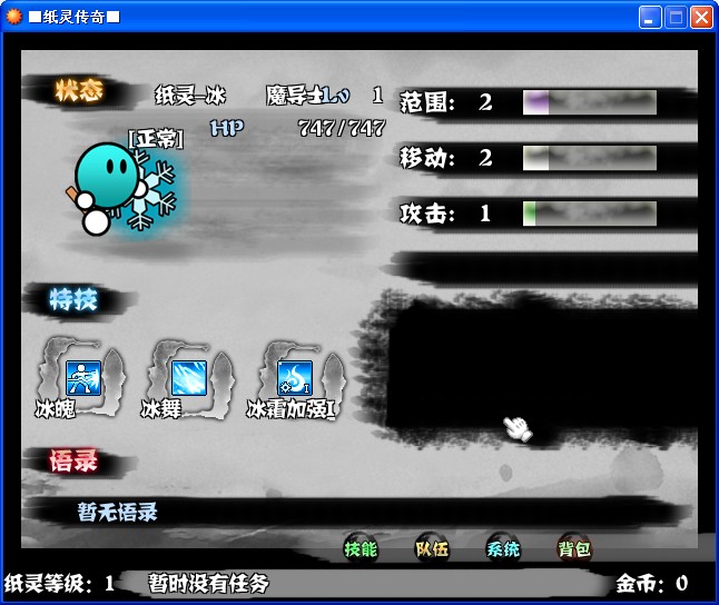 QQ截图20130806071300.jpg