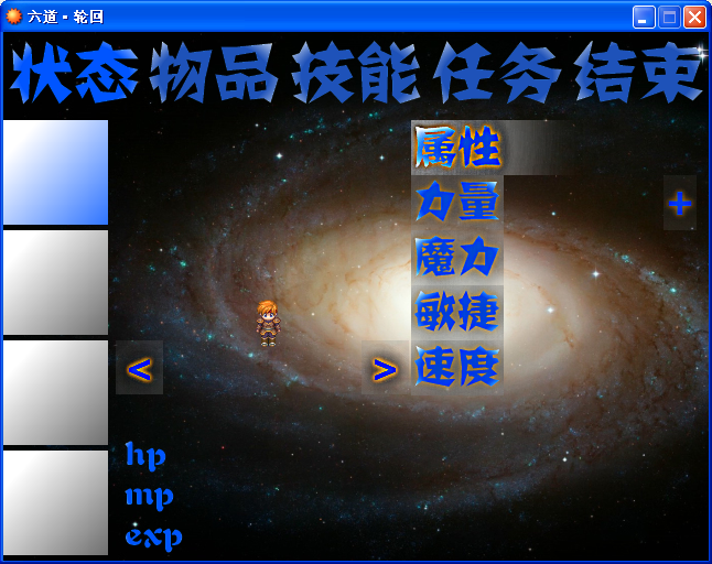 菜单状态.png