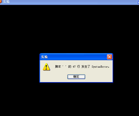 QQ截图20130806152705.png