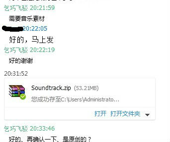 QQ图片20130806200615.jpg
