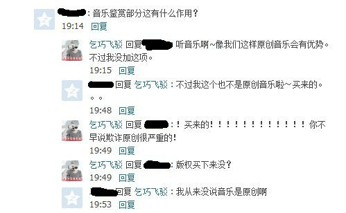 QQ图片20130806200709.jpg