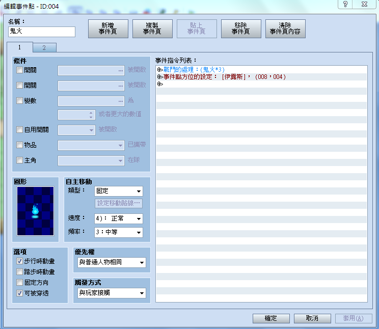 就是這個