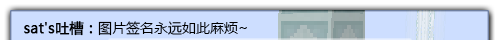 短8暑假8月签名_01.png