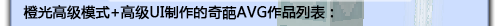 短8暑假8月签名_05.png