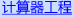 短8暑假8月签名_07.png