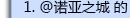 短8暑假8月签名_06.png