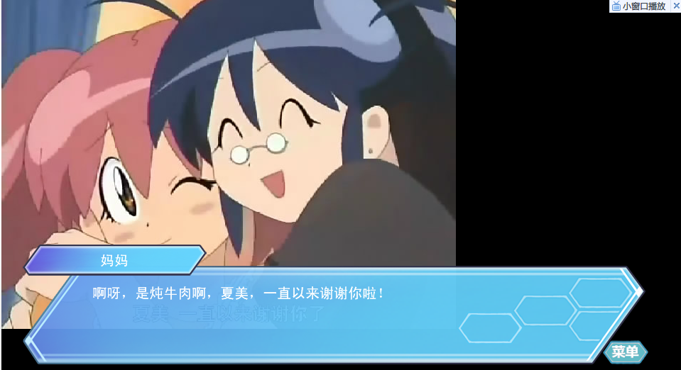 QQ截图20130807161546.png