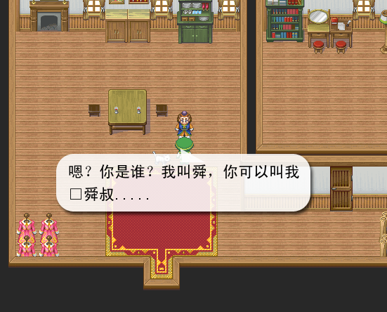 QQ截图20130807160307.png