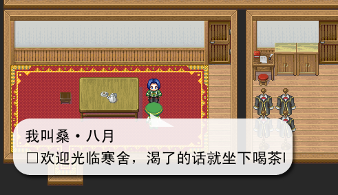 QQ截图20130807161156.png