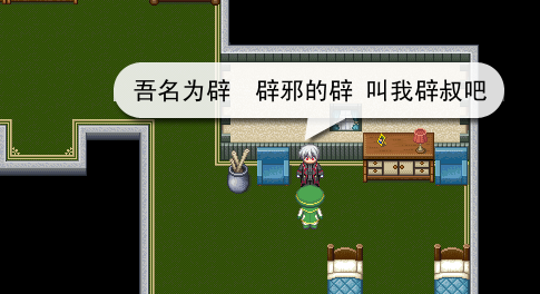 QQ截图20130807163110.png