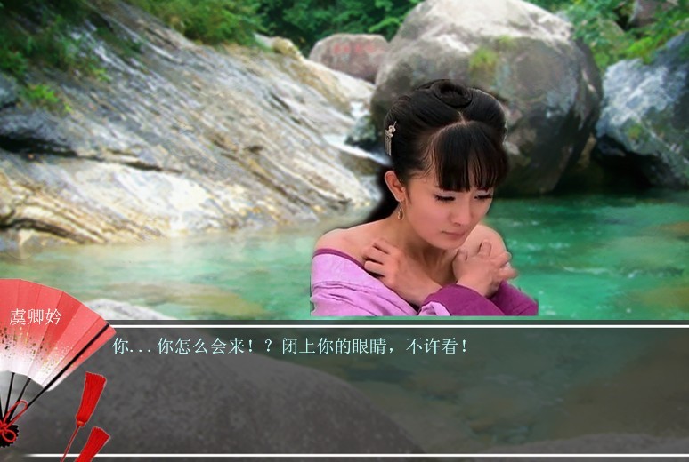 温泉浴