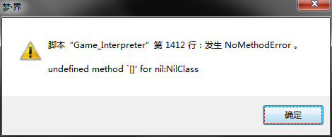 QQ截图20130807190050.png