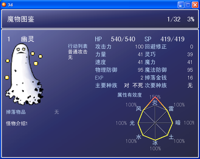 QQ截图20130807202159.png