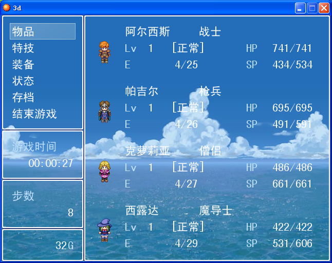 QQ截图20130807202152.png