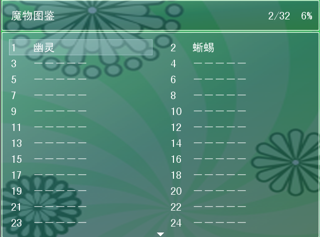 QQ截图20130807204333.png