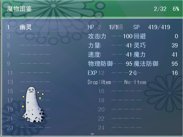 QQ截图20130807204344.png