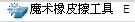 QQ截图20130807205750.jpg