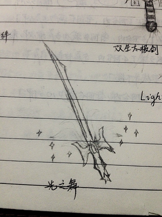 光之舞.jpg