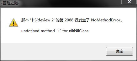 360软件小助手截图20130808095443.jpg