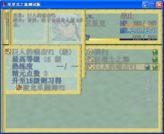 问题