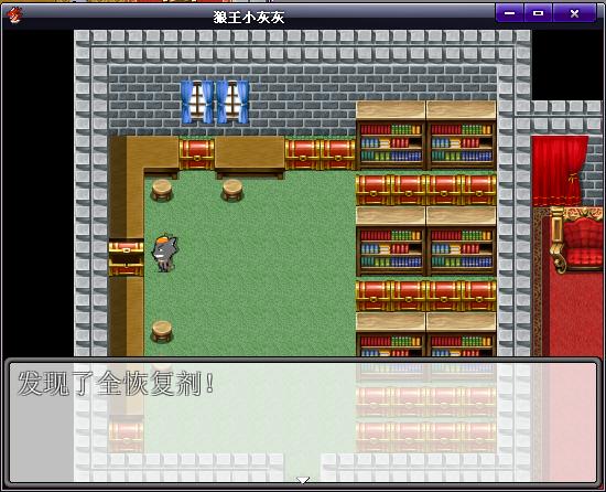 截图2