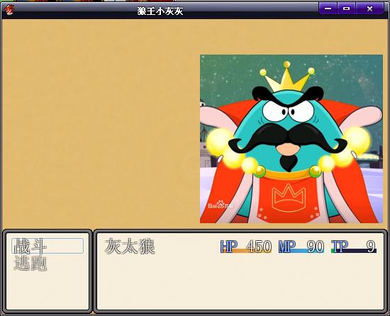 boss