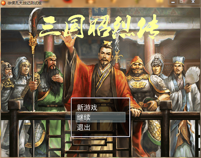 QQ截图20130704201323.png