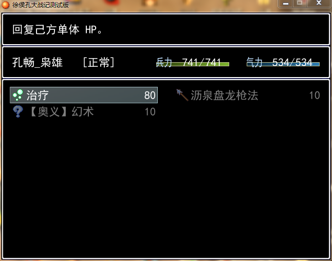 QQ截图20130704202106.png