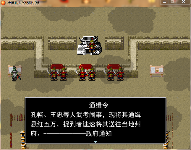 QQ截图20130704202323.png
