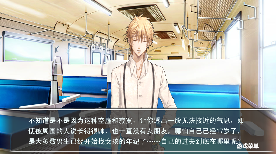 QQ截图20130808105928.png