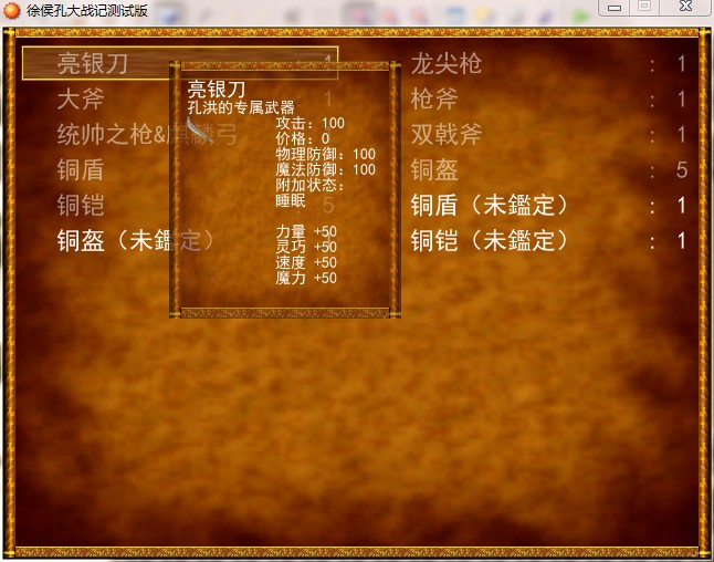 QQ截图20130808111955.jpg