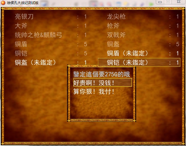 QQ截图20130808112007.jpg