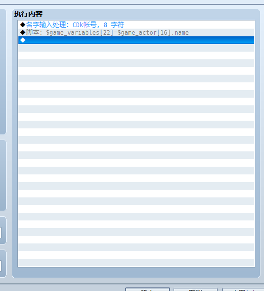QQ截图20130808130531.png